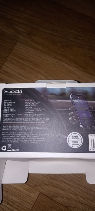Тримач телефона toocki