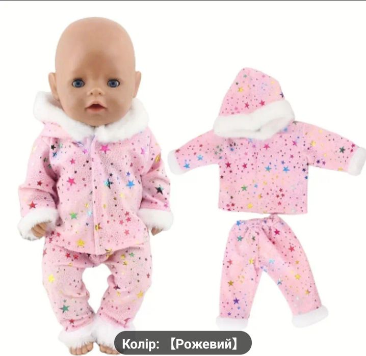 Одяг для ляльки Беби Борн Одежда Baby Born
