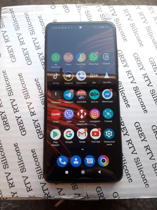 Продажа Xiaomi POCO X3/NFS 6/64