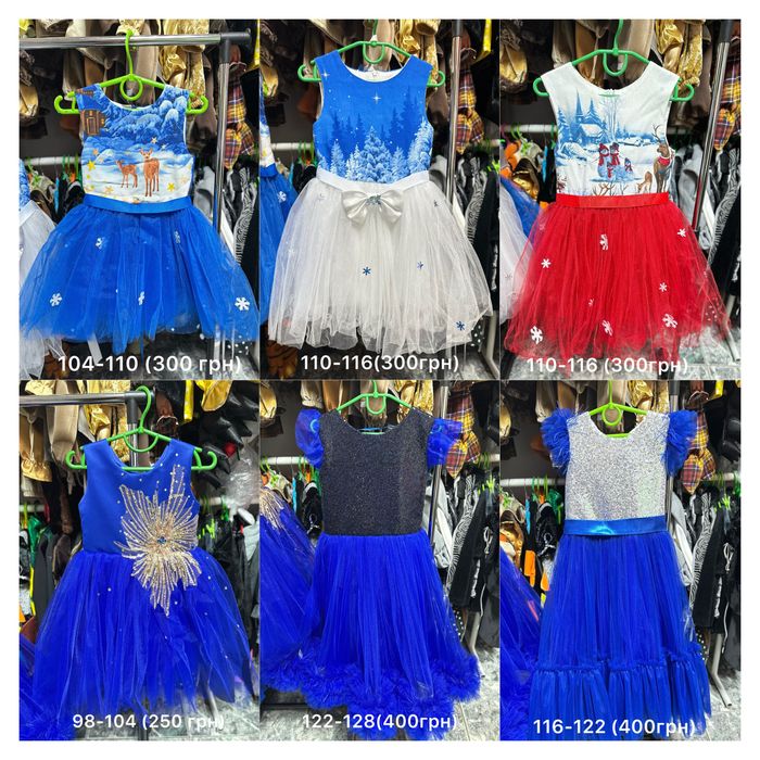 Продам дитячі сукні