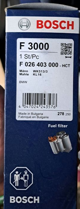 Фільтр паливний БМВ Х5 Е53 4.4 бензин