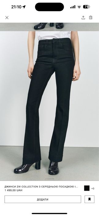 Джинси zara нова колекція 36 38