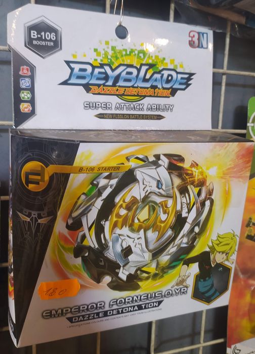Іграшки Трансформери, Beyblade