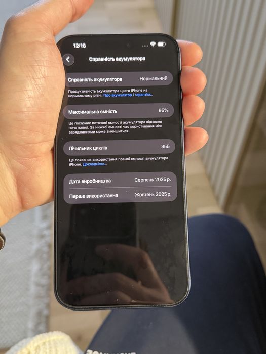 Iphone 17 pro max 1 tb deep blue фізична sim