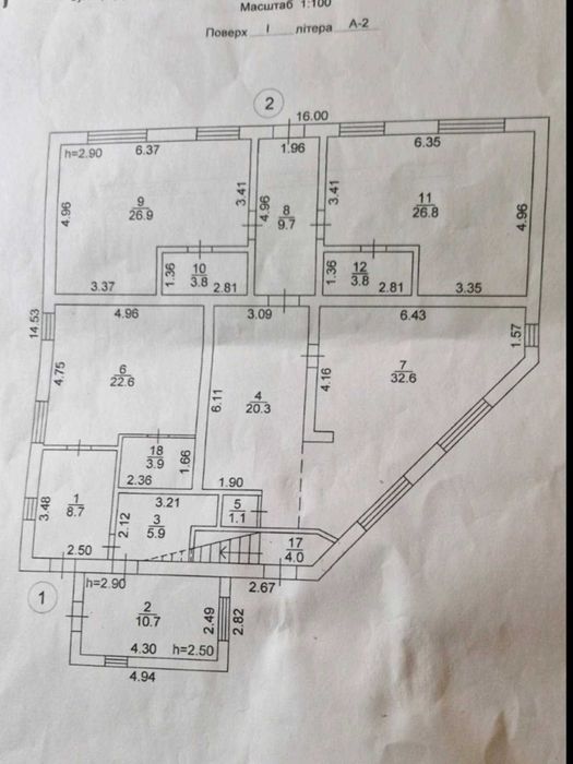 Здається будинок під бізнес в центрі м. Бровари