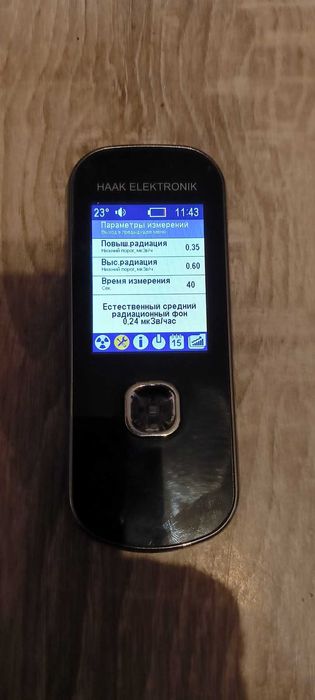 Дозиметр SMG-2 — одной из лучших моделей немецких дозиметров