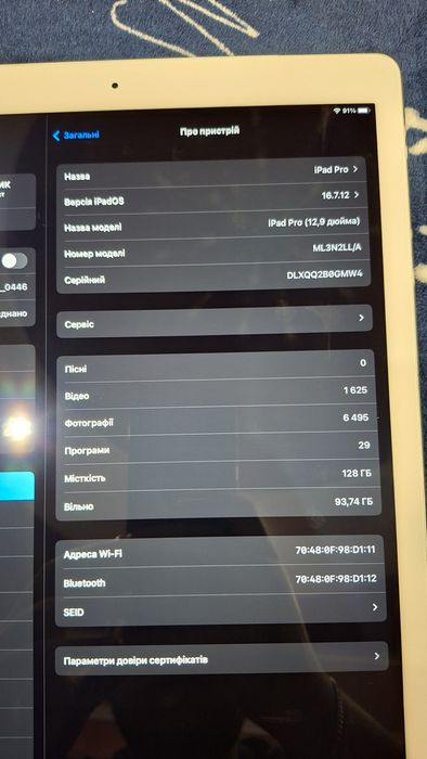 iPad Pro 12.9 дюймів 128gb silver