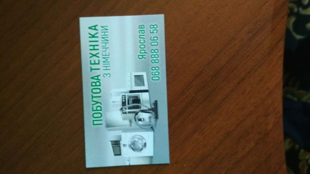 Стабілізатор мерседес w202 карти дверей