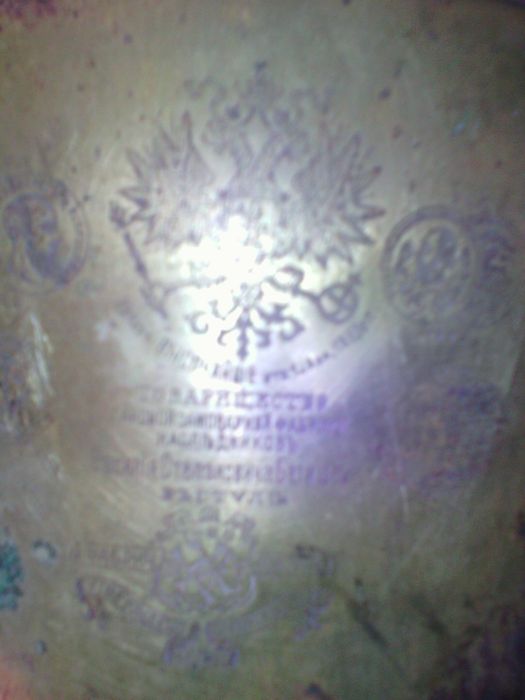 Самовар Баташевский на дровах 1895 года