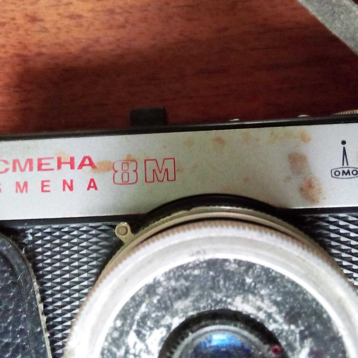 Раритетний фотоапарат "Зміна-8М" в шкіряному футлярі
