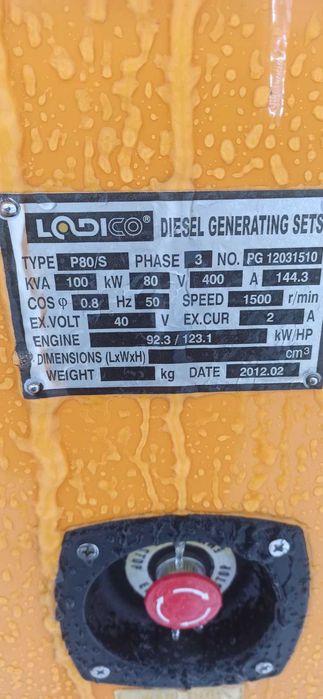 Генератор дизельний