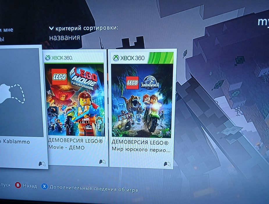 Приставка хбокс 360