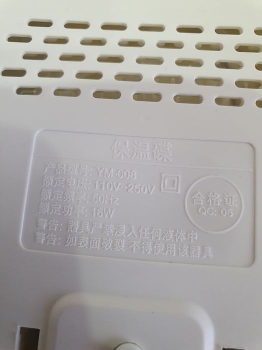 Podgrzewacz do kubków z kubkiem i łyżeczką USB