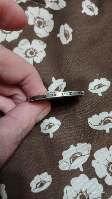 Старовинна німецька монета 5 марок.