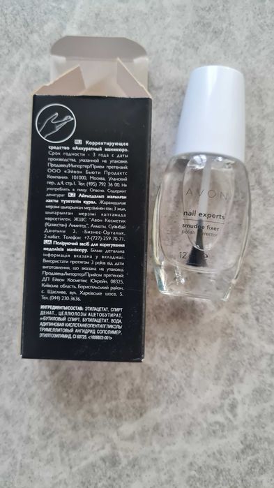 Лак для ногтей лот