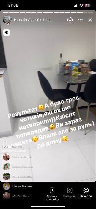 Клінінг Львів,Прибирання,Уборка квартир,будинків,офіси,після ремонту