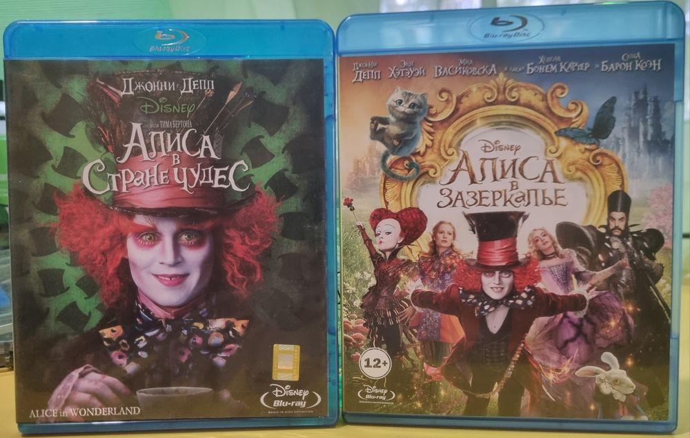 Blu ray Disney Аліса в країні чудес та Аліса в зазеркалії,ліцензія.