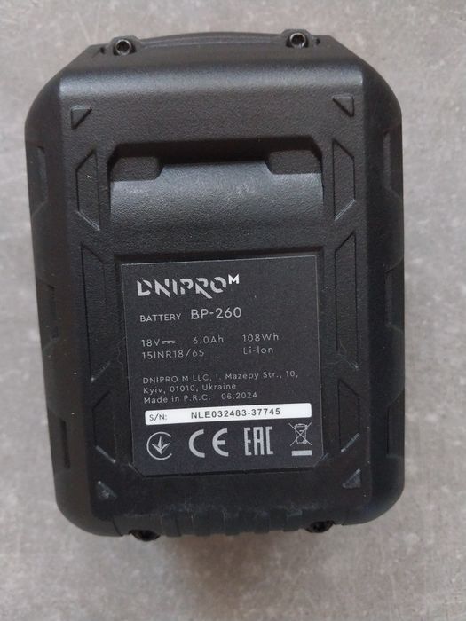Акумуляторна батарея Dnipro-M BP-260. 6 ah.