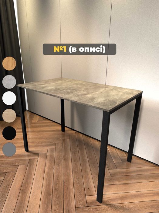 кухонный стол, письменный стол, компьютерный стол, стол, стол для пк