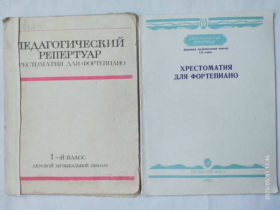 Ноты  для детей продаю