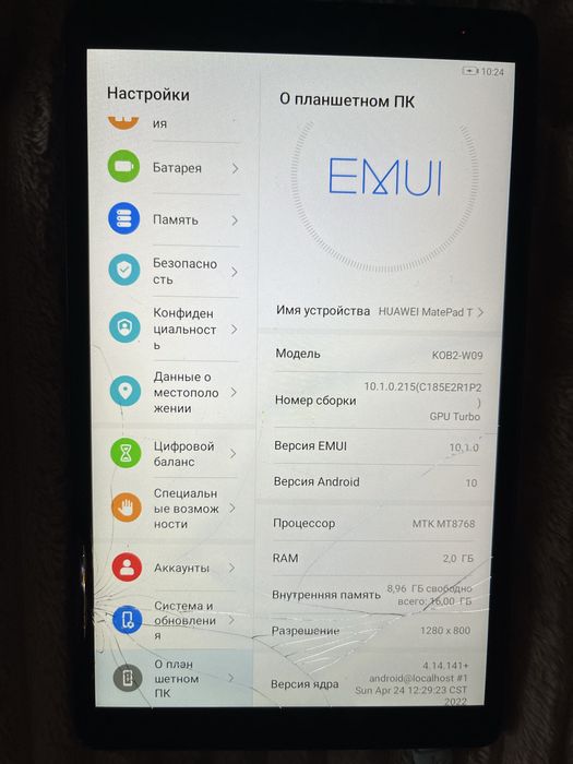 Планшет huawei Mate pad T