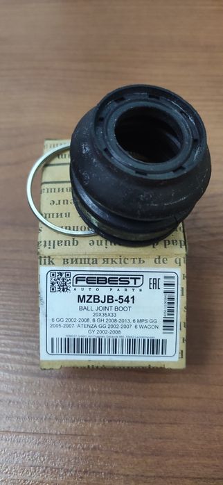 Продам ПИЛЬНИК рульової опори Mazda MZBJB-541