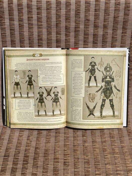 Артбук «Сказки старой Руси. Начало» Папсуев Р