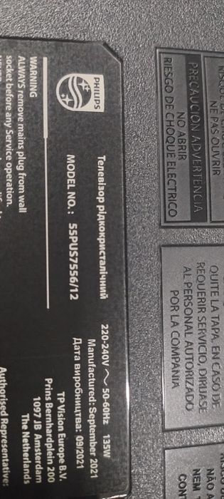 Philips 55PUS7556/12 sprzedam moduły
