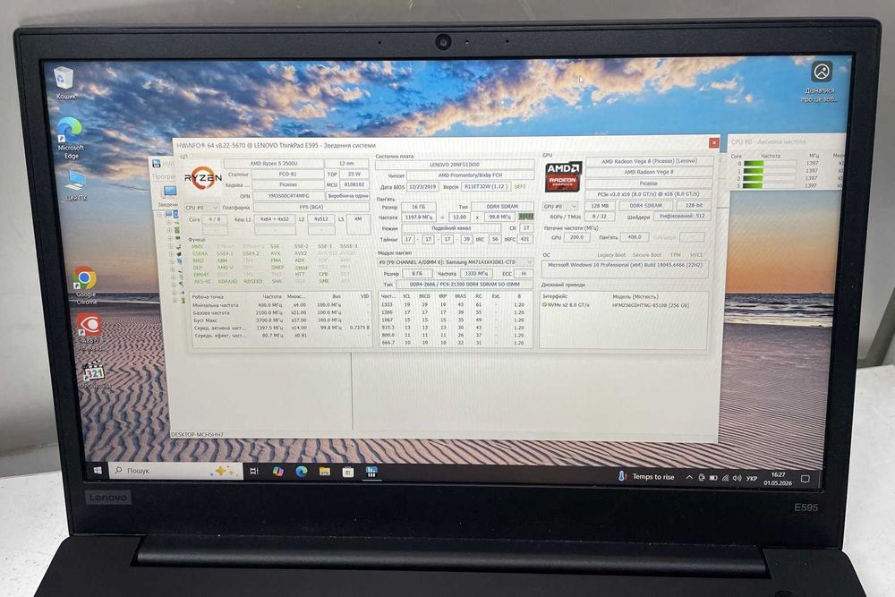 lenovo thinkpad e595 - купити ноутбуки та аксесуари - Ціна на OLX.ua