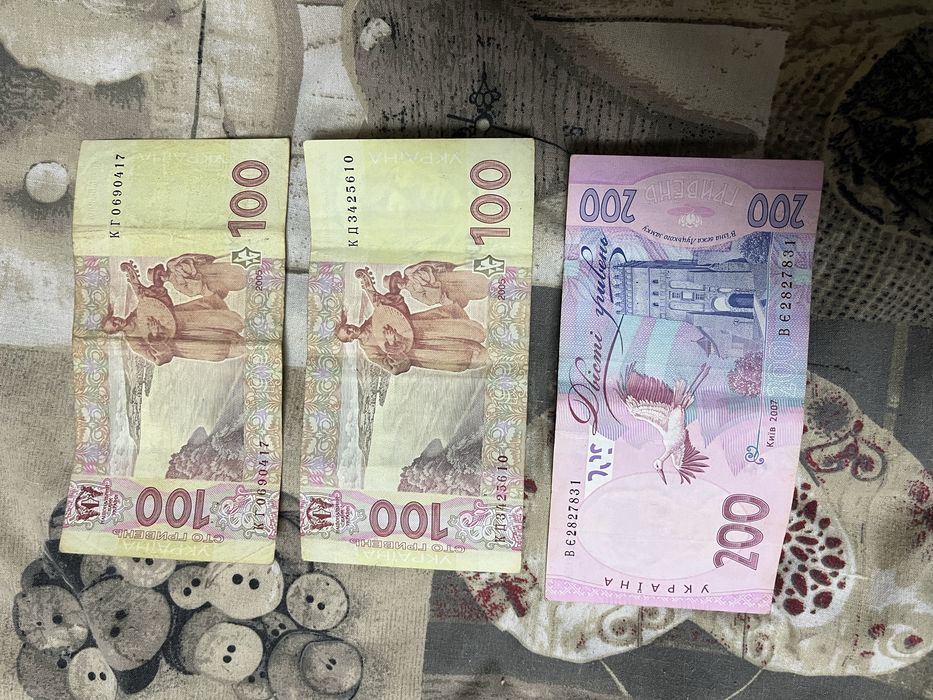 купюра 100грн 2005року є 2шт і 200грн 2007року 1 шт