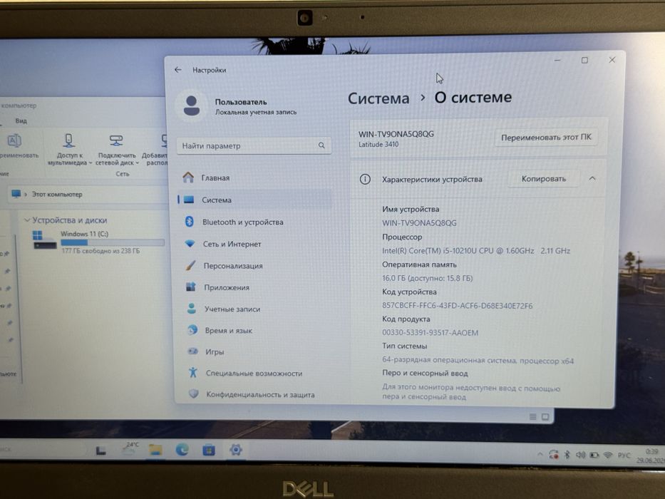Потужний ноутбук Dell Latitude 3410 i5 10 gen 16/256GB (512Gb) 4 ядра