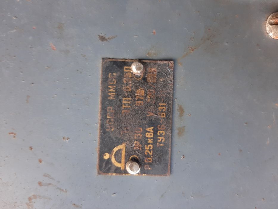 Трансформатор(понижающий)