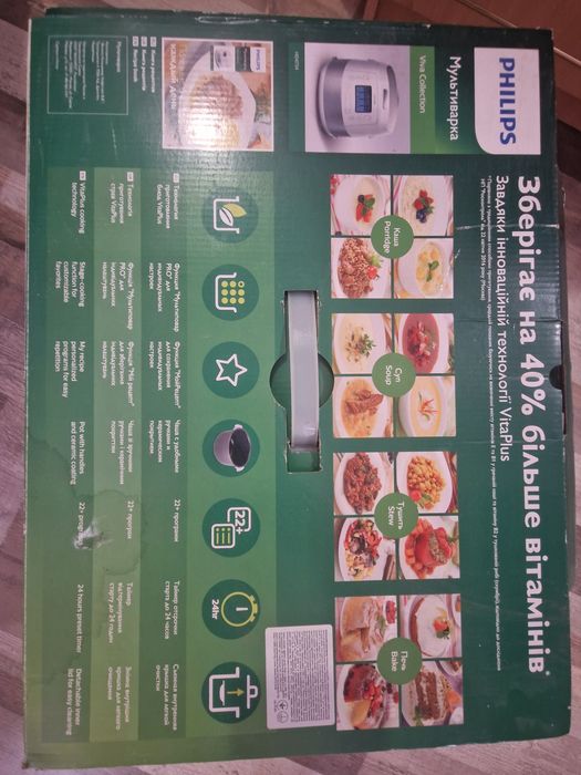 Продам мультиварку