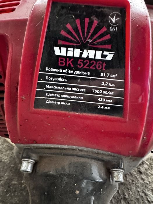 Мотокоса триммер