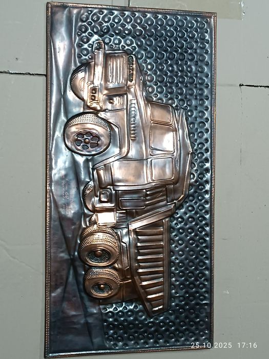 Ретро чеканка медная КрАЗ СССР