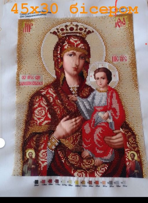 Пасхальні рушнички, ікони, картини вишиті бісером