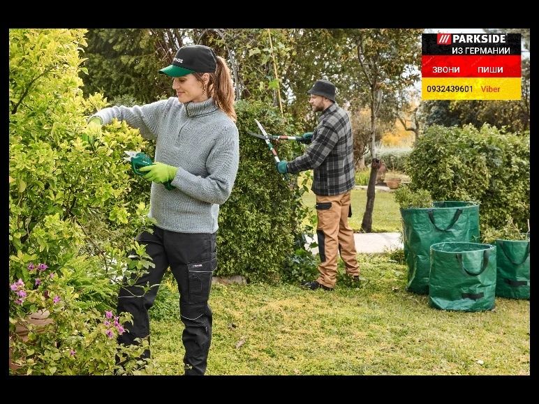 Телескопические садовые ножницы из ГЕРМАНИИ кусторез секатор гілкоріз