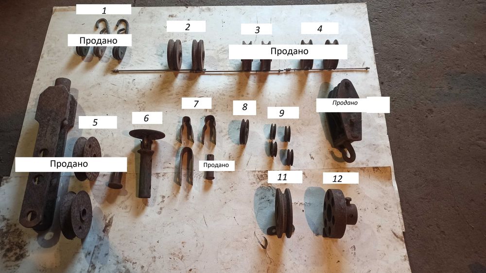 Такелажные Блоки и Ролики к Ним, а Также Добавочные Ролики к Шкивам