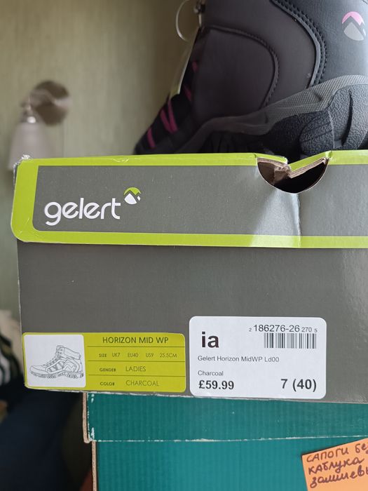 Продам трекенговые ботинки gelert