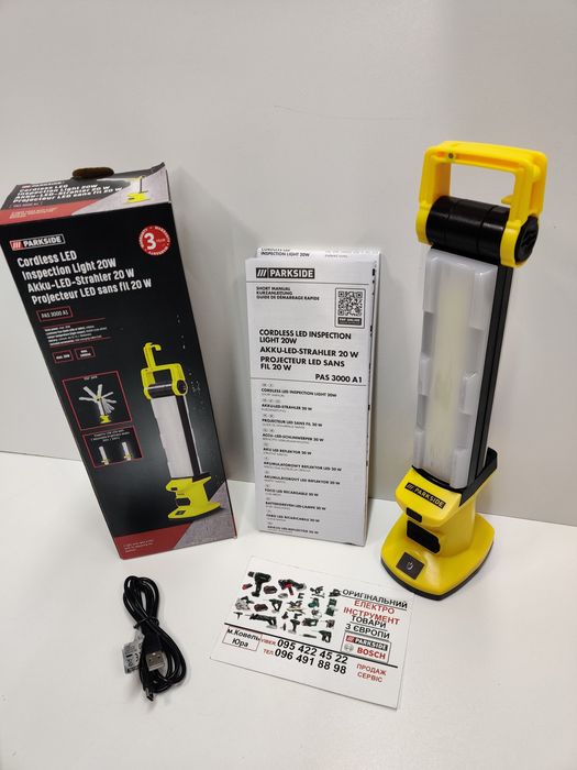 МОЩН аккумуляторний светильник с Герман Parkside PAS 3000/фонарь/лампа