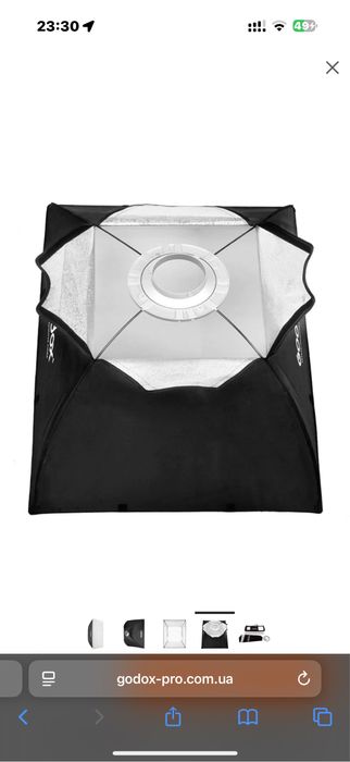 Софтбокс Godox 60x90 см (SB-BW-6090)