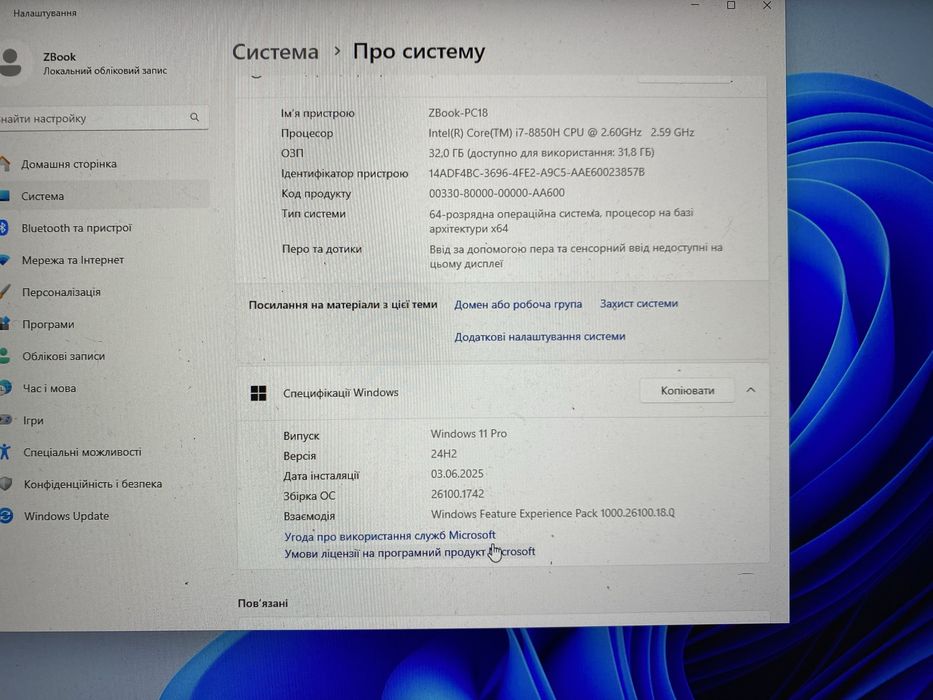 Продам ноутбук HP ZBOOK 5 G15 32 ОЗУ SSD 1TB M.2