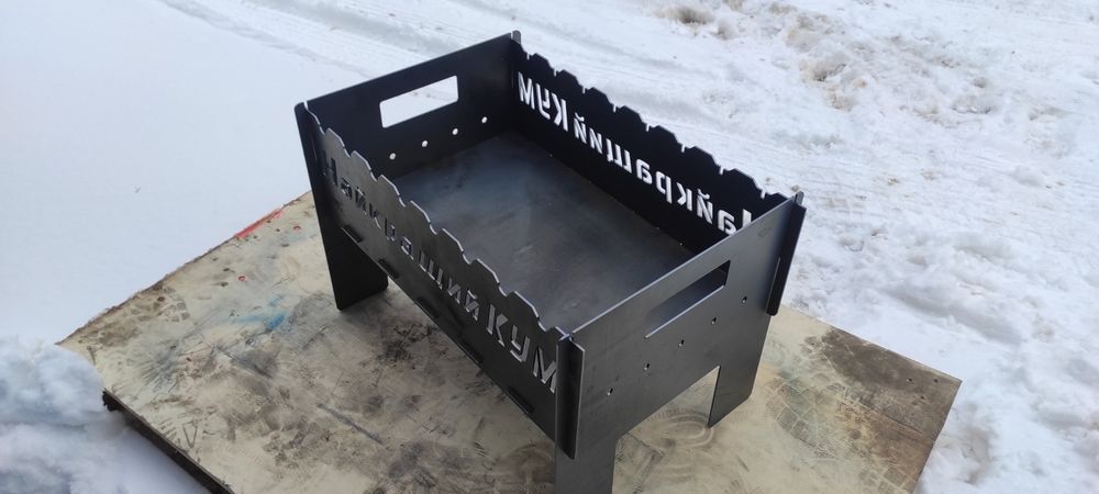 Мангал різного розміру