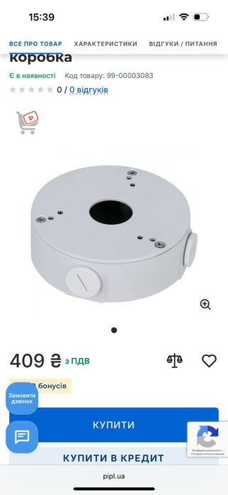 Відеокамера Dahua DH-HAC-HDW1200TLP-A+монтажна коробка