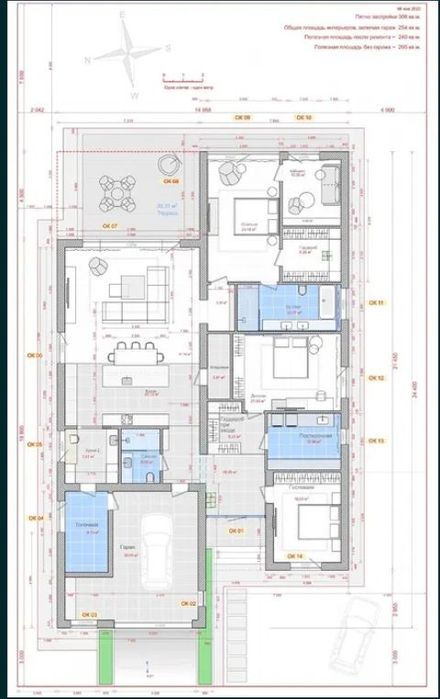 Продам участок золотые ключи 7.5 соток