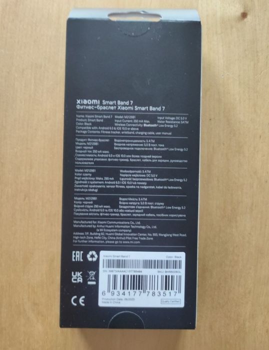 Zegarek smartwatch Xiaomi Smart band 7