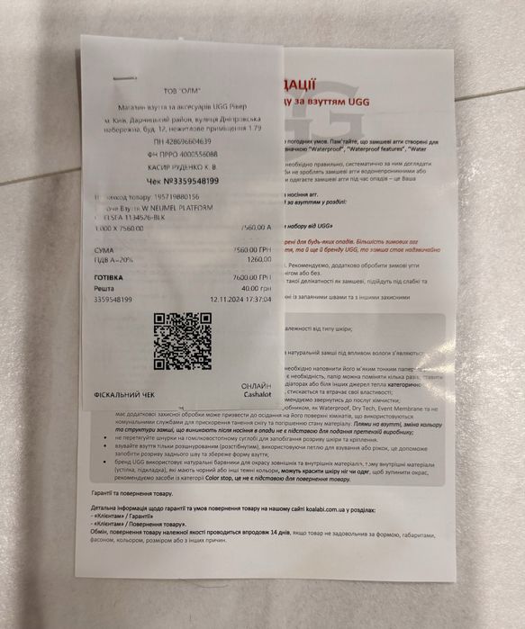 Зимові черевики UGG Neumel Platform Chelsea Boot Black