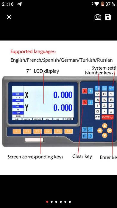 Цифрове табло токарного фрезерного станка