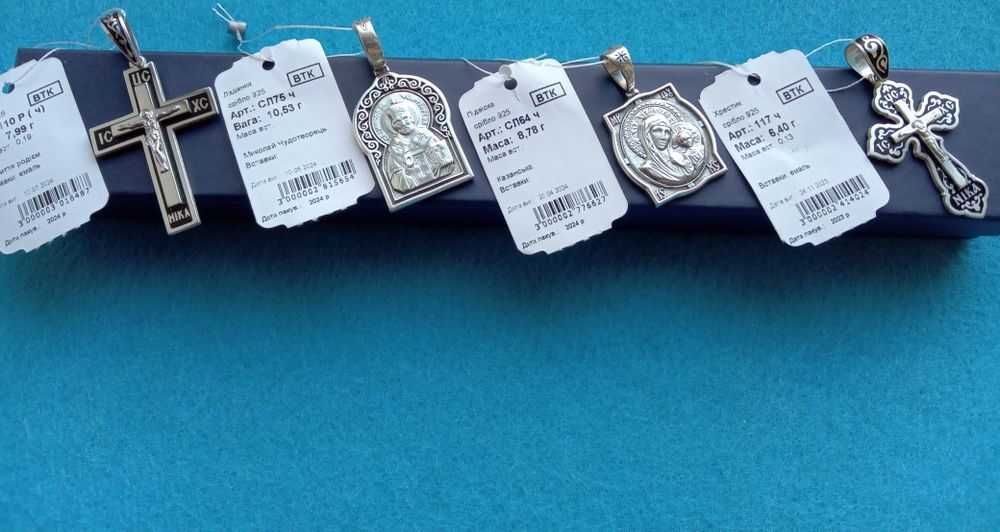 Серебряный крестик с эмалью Спаси и сохрани срібний хрестик біла чорна