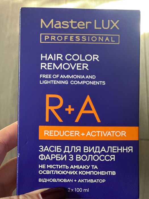 Master Lux Hair color remover